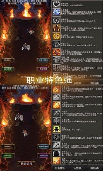 赛马大亨8