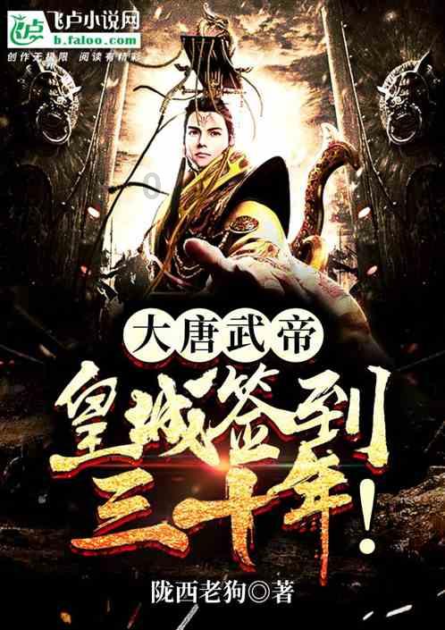 奔跑吧兄弟大冒险3